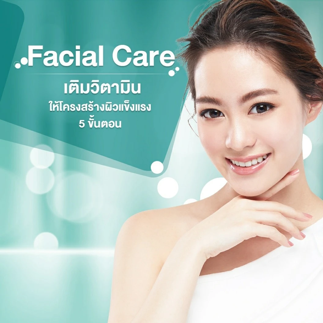 ทำทรีตเมนต์ฟื้นฟูโครงสร้างผิว ลดผดผื่น สูตร Facial Care 1 ครั้ง