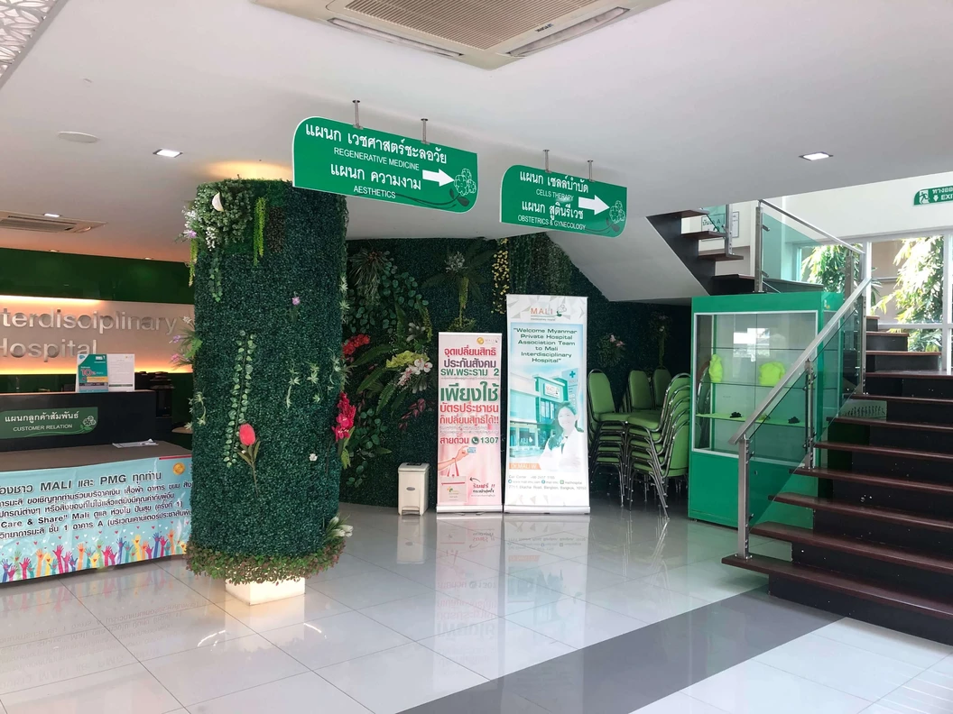 ผ่าตัดเปลี่ยนข้อเข่าเทียม และนอนพักใน รพ. 4 คืน 5 วัน