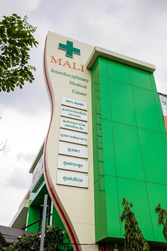 ตรวจหาแคลเซียมหรือหินปูนในหลอดเลือดหัวใจ ด้วยวิธี CT Calcium score