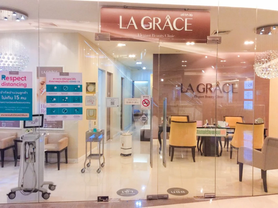 ทำ Thermage FLX 900 ช็อต บริเวณกรอบหน้าและเหนียง 1 ครั้ง
