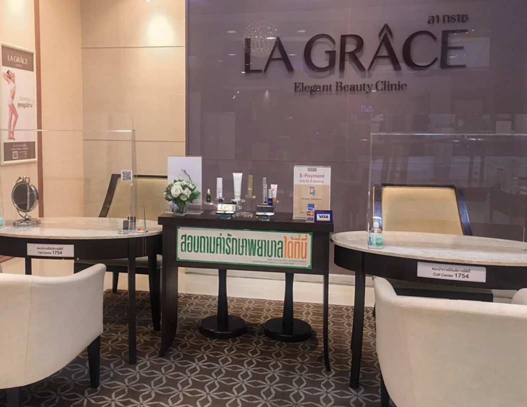 ทำ Thermage FLX 900 ช็อต บริเวณกรอบหน้าและเหนียง 1 ครั้ง