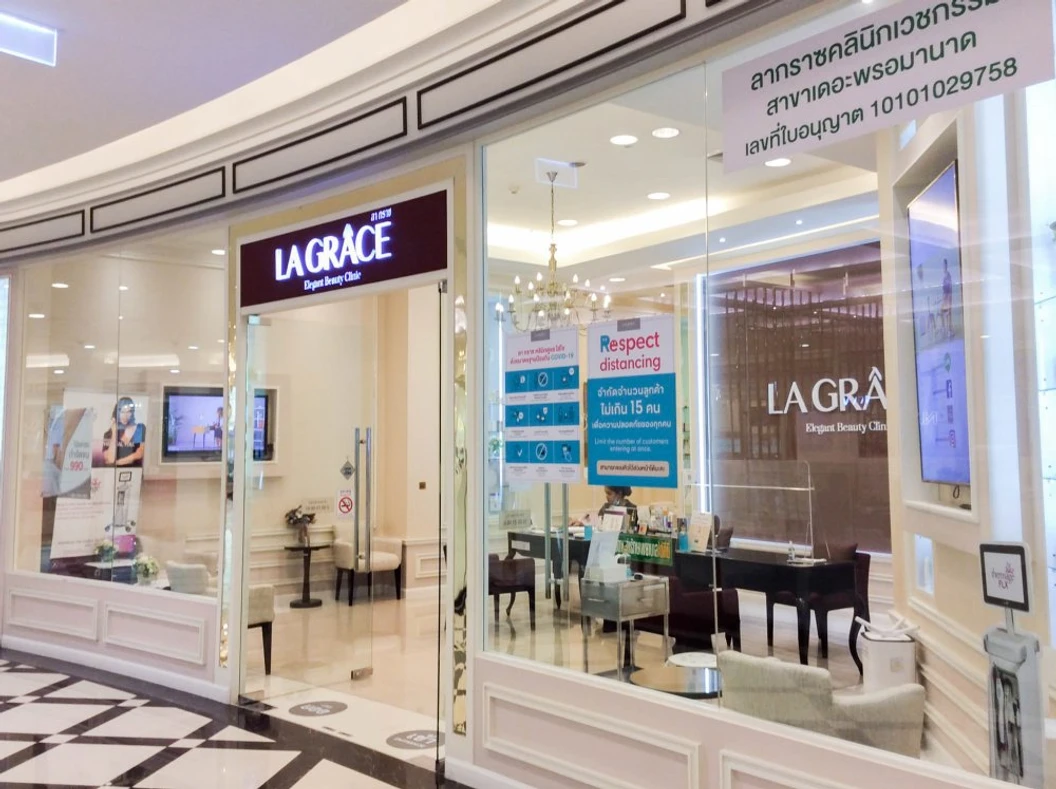 ทำ Thermage FLX 900 ช็อต บริเวณกรอบหน้าและเหนียง 1 ครั้ง