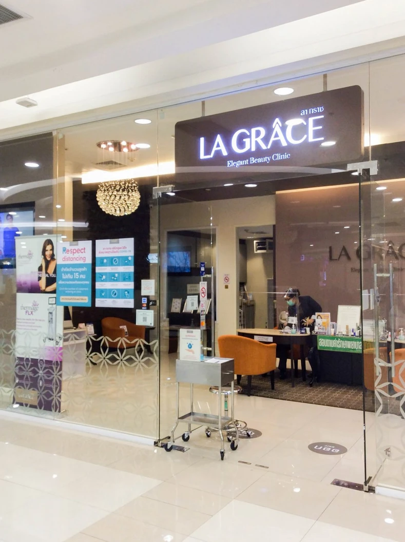 ทำ Thermage FLX 900 ช็อต บริเวณกรอบหน้าและเหนียง 1 ครั้ง
