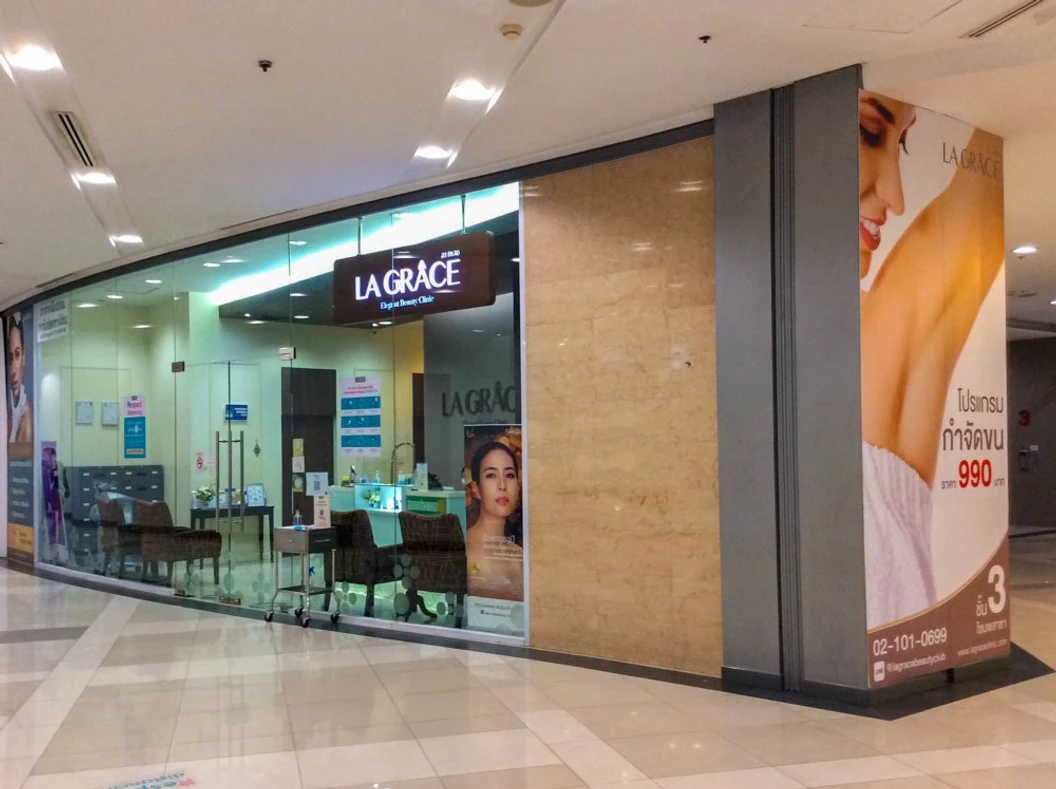 ทำ Thermage FLX 900 ช็อต บริเวณกรอบหน้าและเหนียง 1 ครั้ง