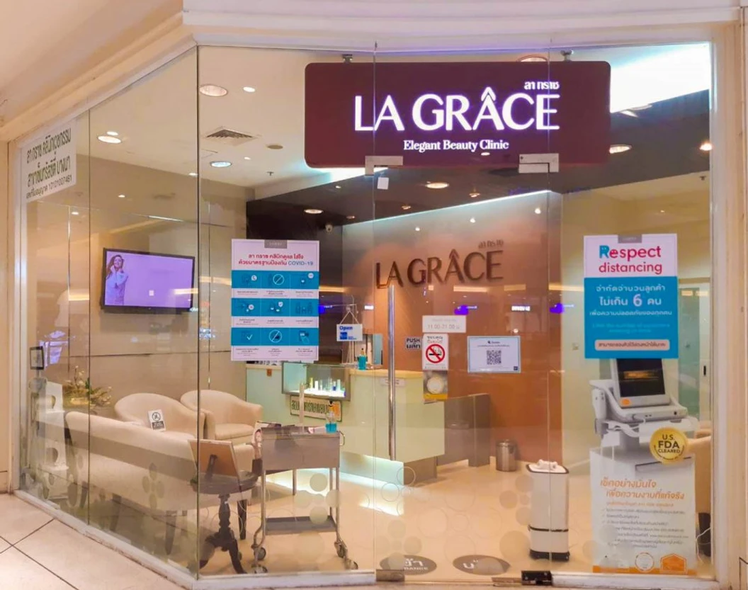 ทำ Thermage FLX 900 ช็อต บริเวณกรอบหน้าและเหนียง 1 ครั้ง