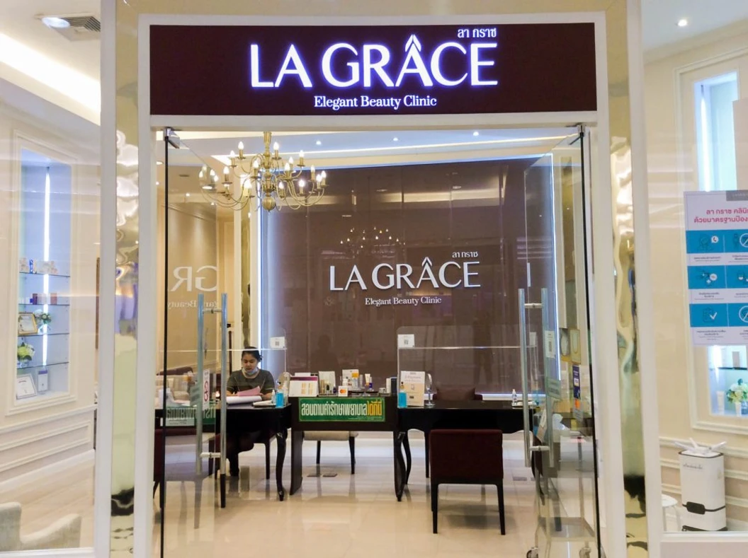ทำ Thermage FLX 900 ช็อต บริเวณกรอบหน้าและเหนียง 1 ครั้ง