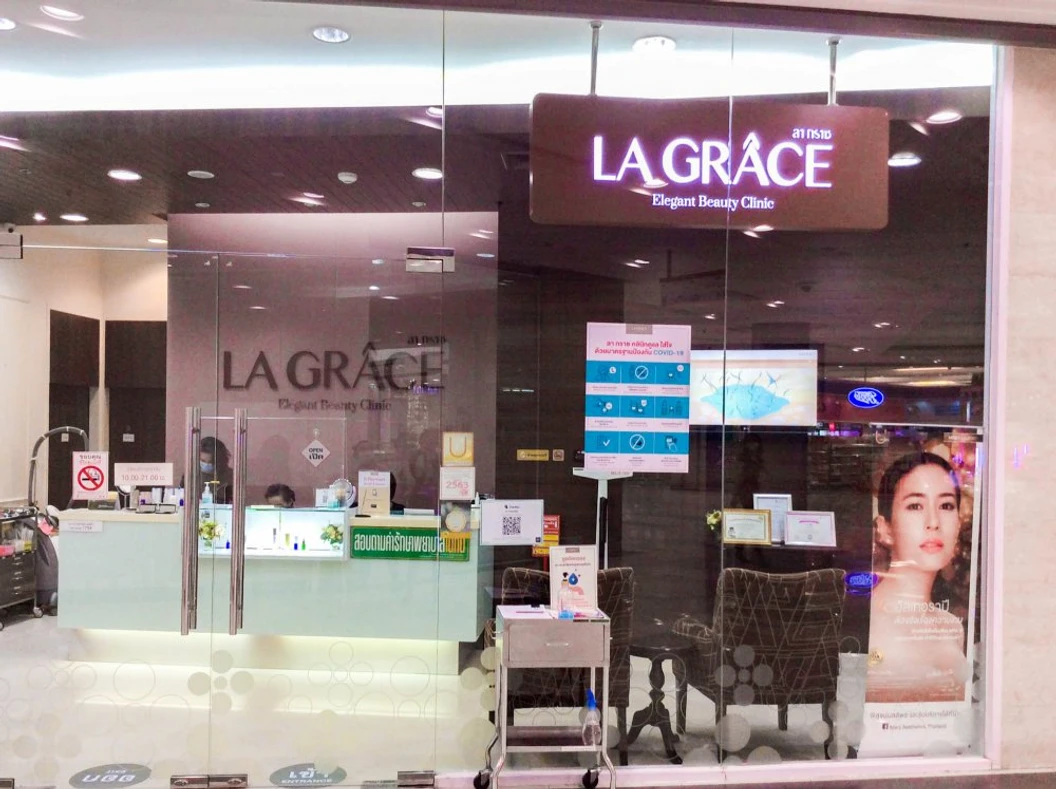 ทำ Thermage FLX 900 ช็อต บริเวณกรอบหน้าและเหนียง 1 ครั้ง