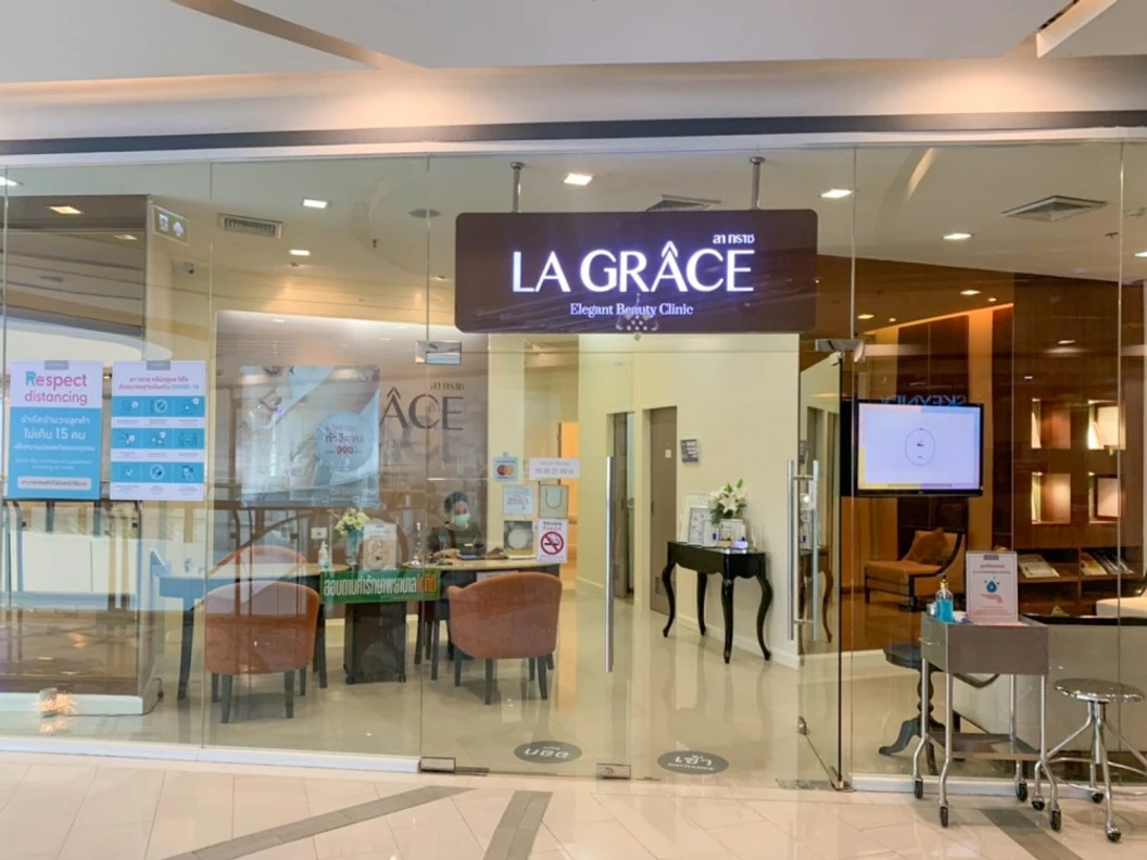 ทำ Thermage FLX 900 ช็อต บริเวณกรอบหน้าและเหนียง 1 ครั้ง