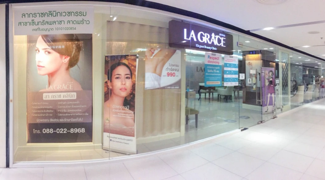 ทำ Thermage FLX 900 ช็อต บริเวณกรอบหน้าและเหนียง 1 ครั้ง