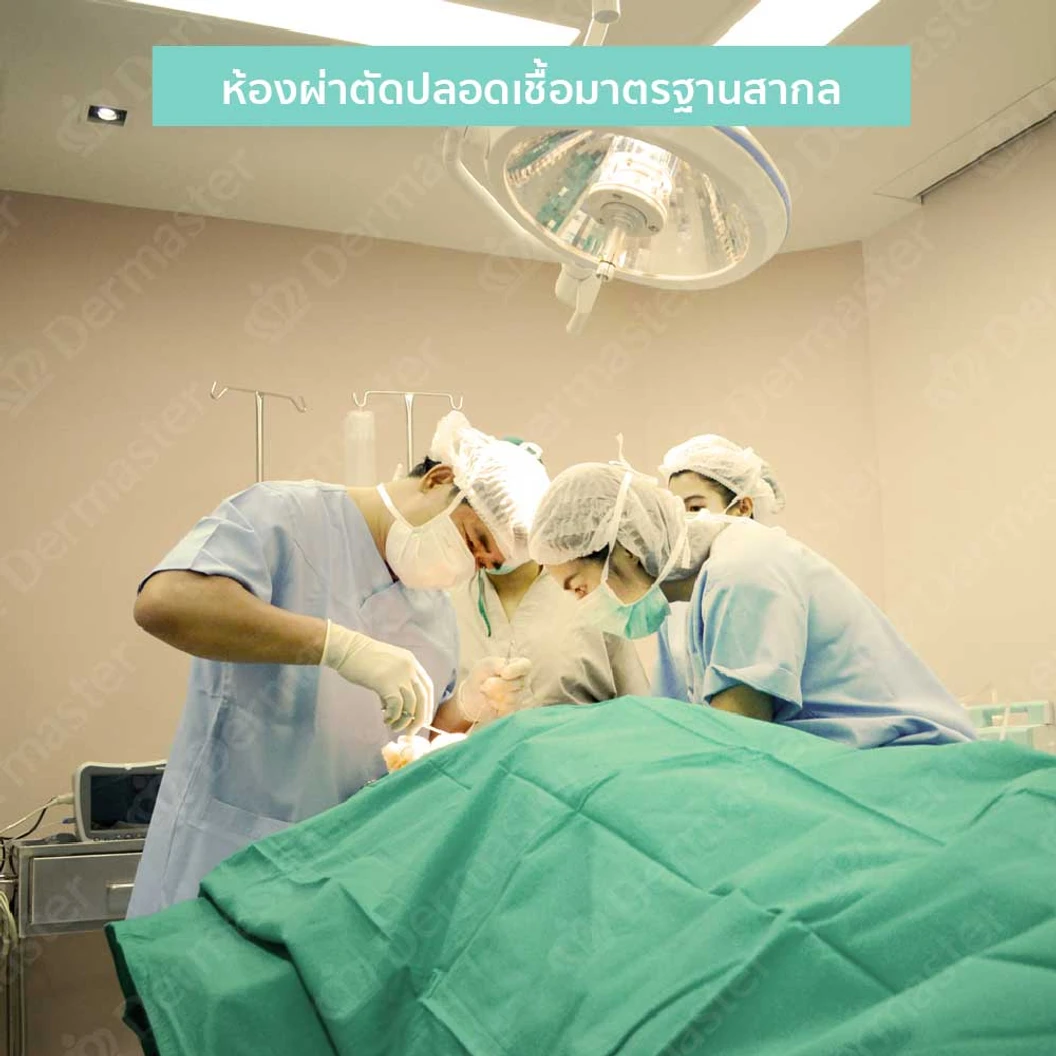 เสริมคาง สำหรับเคสเสริมครั้งแรก