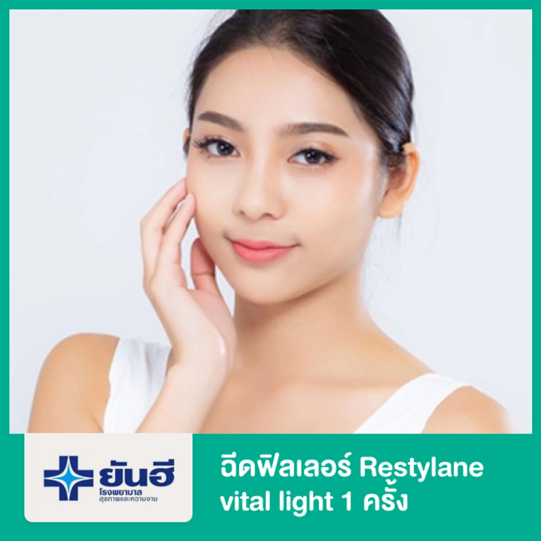 โปรแกรมฟิลเลอร์ 1 ซีซี (หน้า)