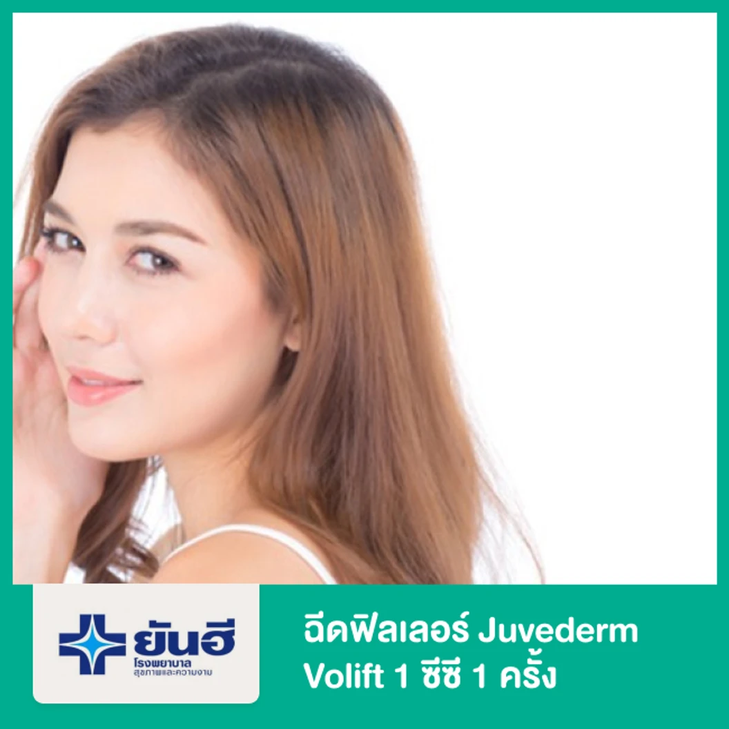 โปรแกรมฟิลเลอร์ 1 ซีซี (หน้า)