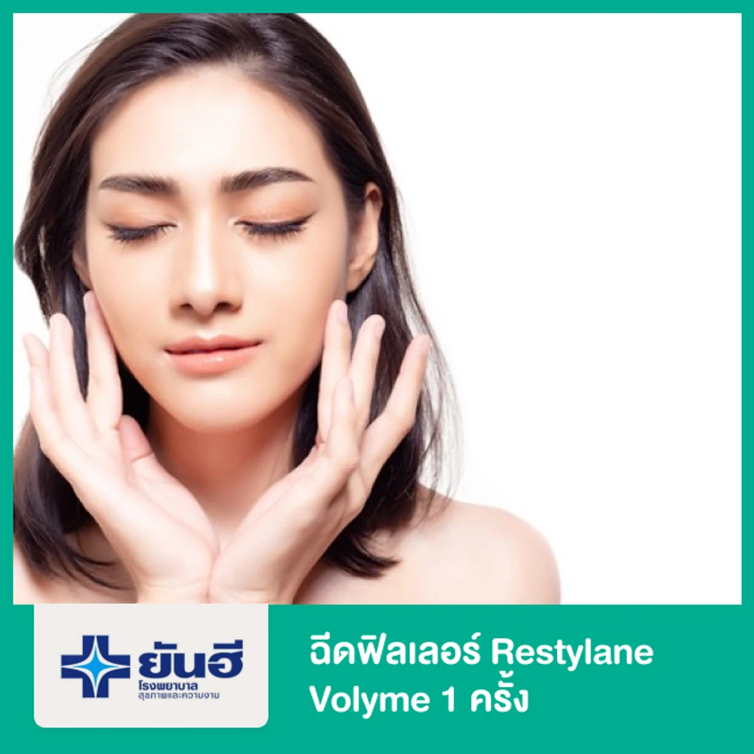 โปรแกรมฟิลเลอร์ 1 ซีซี (หน้า)