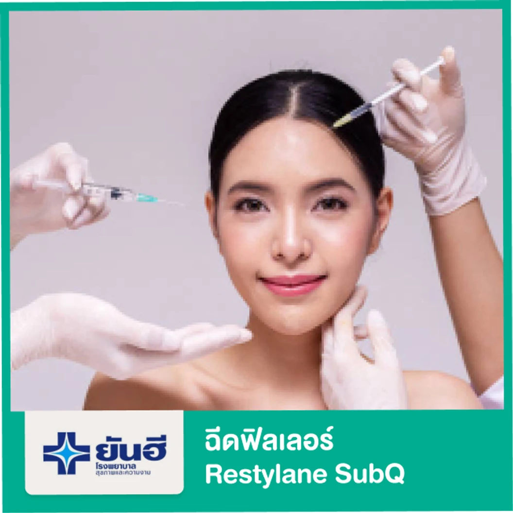 โปรแกรมฟิลเลอร์ 1 ซีซี (หน้า)