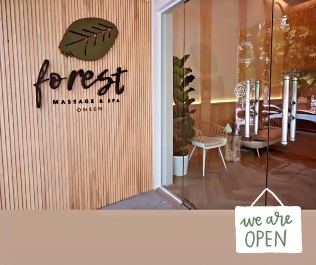 แช่ออนเซ็น 60 นาที พร้อมนวดอโรมา 120 นาที 1 ครั้ง