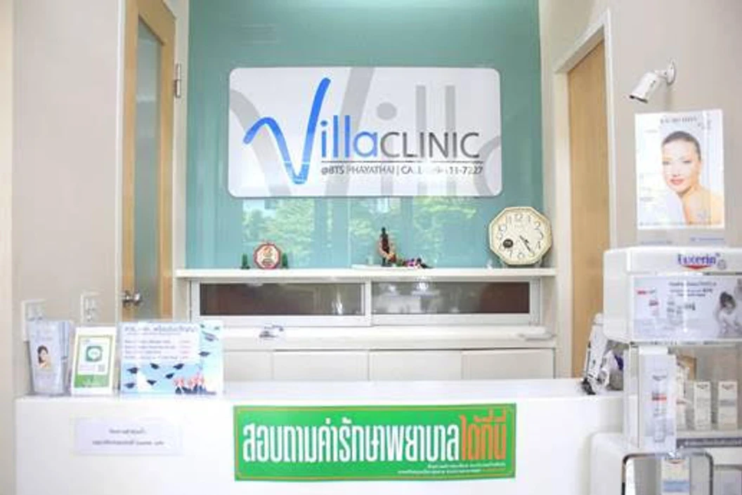 คอร์สทำ IPL กำจัดขน 20 เดือน 12 ครั้ง (เลือก 1 จุด รักแร้/หนวด/เครา)