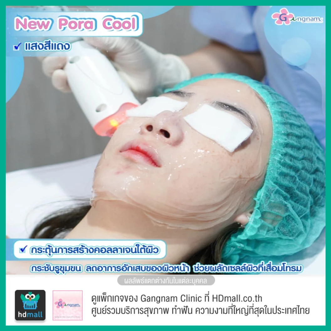 ทำทรีตเมนต์หน้า Turbo Bright ปรับสภาพผิวให้ดูกระจ่างใส 1 ครั้ง