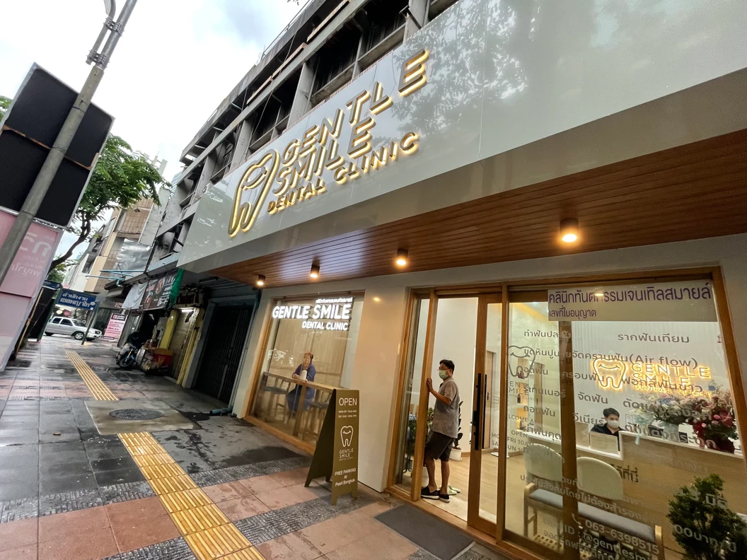 ขูดหินปูน และเคลือบฟลูออไรด์ 1 ครั้ง