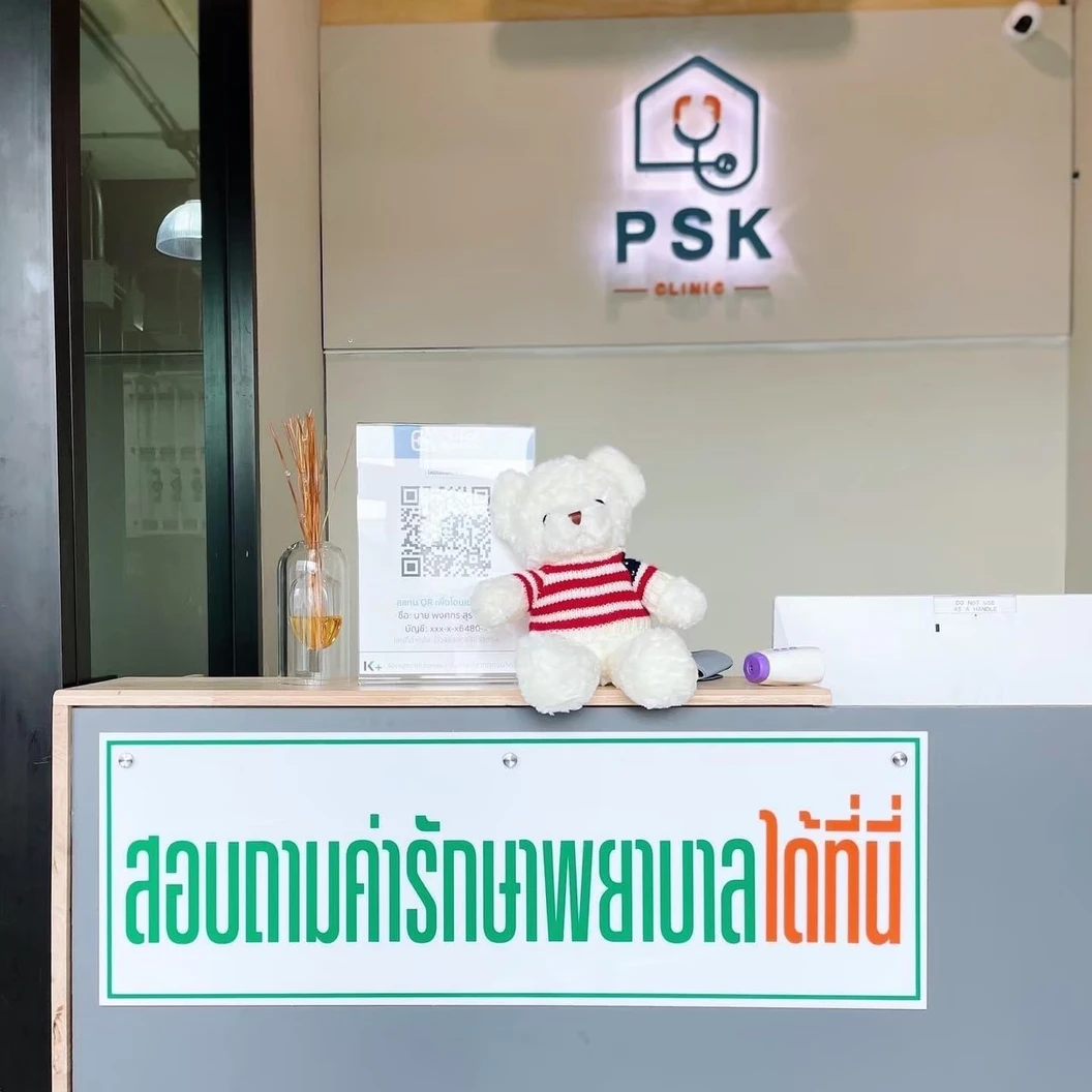ตรวจคัดกรองมะเร็งปากมดลูก แบบหาเชื้อ HPV 14 สายพันธุ์ ด้วยวิธี PCR (ตรวจปัสสาวะ)