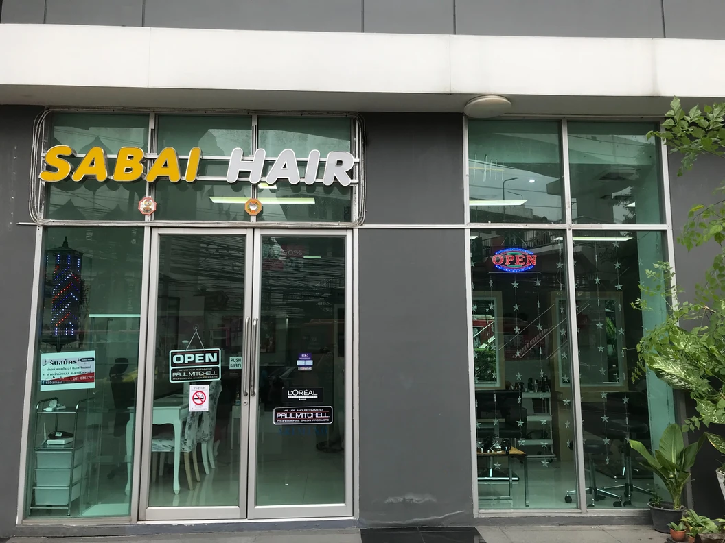 ทำสีผม ด้วยผลิตภัณฑ์ออร์แกนิก พร้อมบำรุงด้วยเคราติน และทำทรีตเมนต์ Brazilian Blowout ทุกระดับความยาว 1 ครั้ง