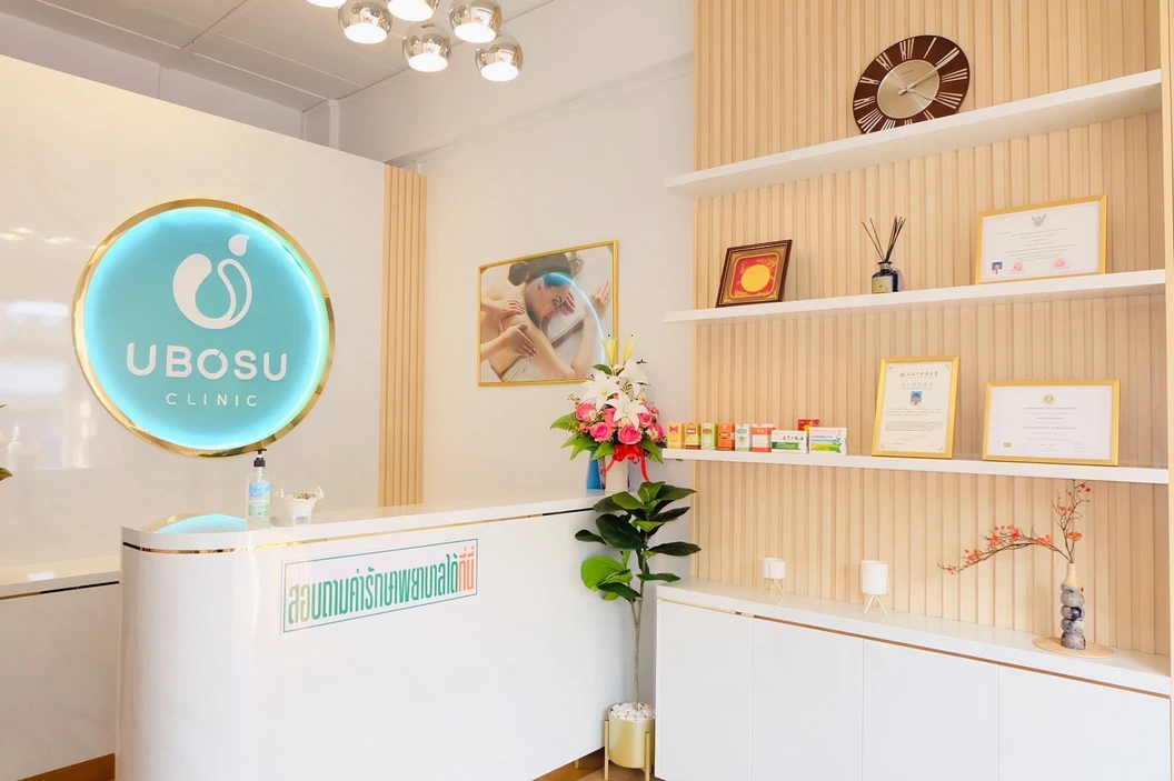 ฝังเข็ม เพื่อกระชับสัดส่วน 1 ครั้ง