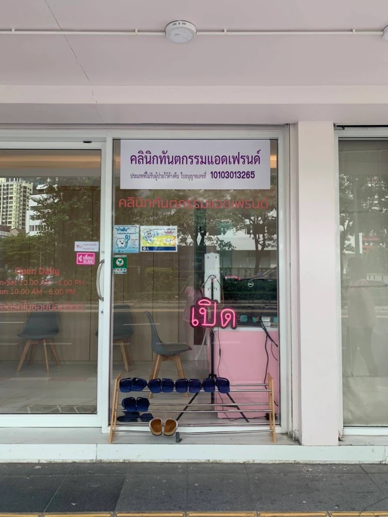 ทำครอบฟัน ด้วยโลหะเคลือบพอร์ซเลน หรือโลหะล้วน ขึ้นอยู่กับทันตแพทย์ประเมิน สำหรับฟัน 1 ซี่