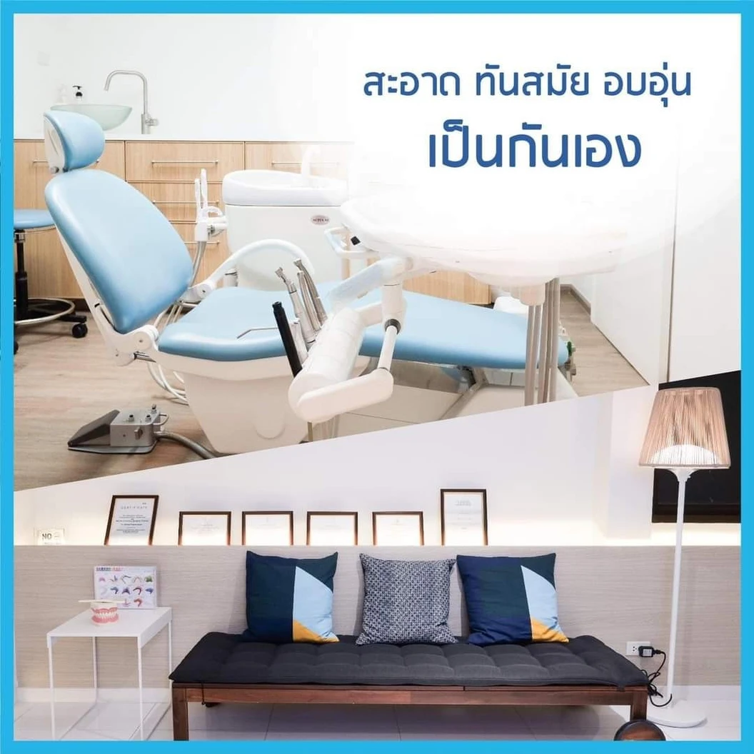 ทำรีเทนเนอร์แบบใส 2 ชิ้น ฟันบนและล่าง