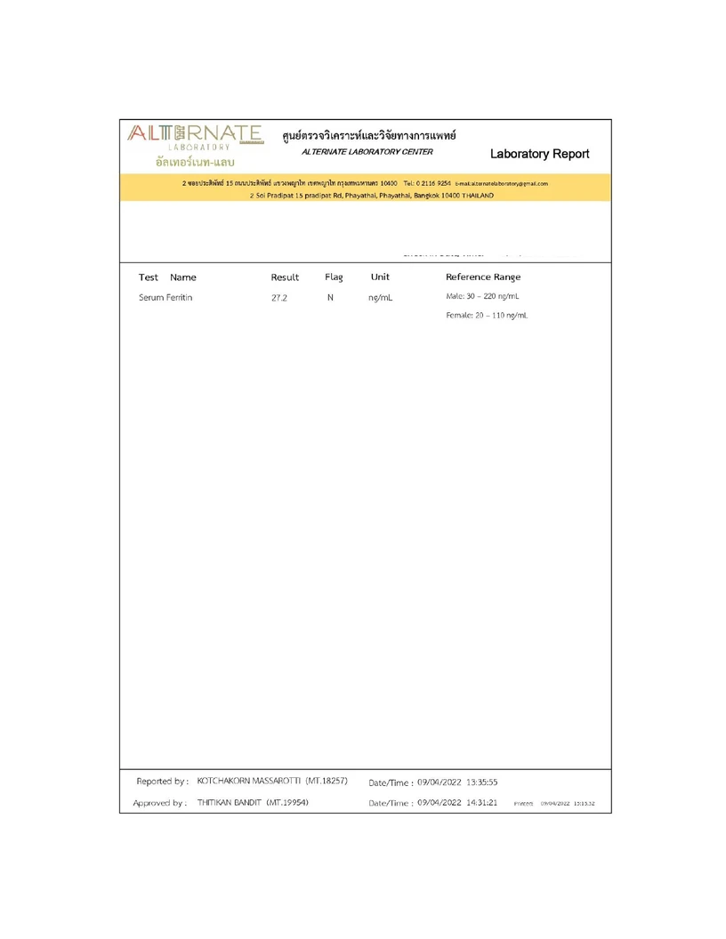 ตรวจคัดกรองมะเร็ง 27 รายการ สำหรับผู้หญิงอายุ 20 ปีขึ้นไป ฟรี! ตรวจคลื่นไฟฟ้าหัวใจ EKG 1 ครั้ง