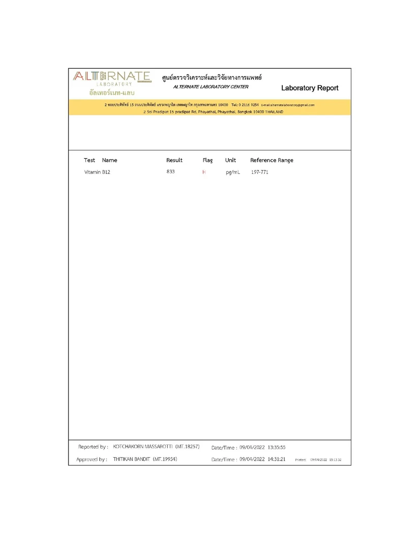 ตรวจคัดกรองมะเร็ง 27 รายการ สำหรับผู้หญิงอายุ 20 ปีขึ้นไป ฟรี! ตรวจคลื่นไฟฟ้าหัวใจ EKG 1 ครั้ง