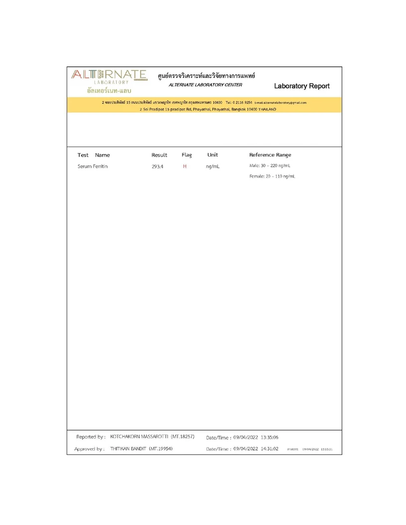 ตรวจคัดกรองมะเร็ง 27 รายการ สำหรับผู้ชายอายุ 20 ปีขึ้นไป ฟรี! ตรวจคลื่นไฟฟ้าหัวใจ EKG 1 ครั้ง