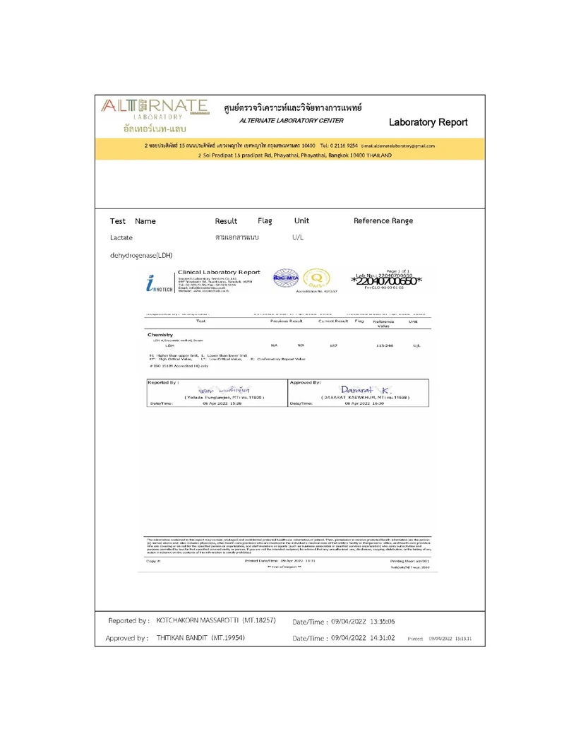 ตรวจคัดกรองมะเร็ง 27 รายการ สำหรับผู้ชายอายุ 20 ปีขึ้นไป ฟรี! ตรวจคลื่นไฟฟ้าหัวใจ EKG 1 ครั้ง