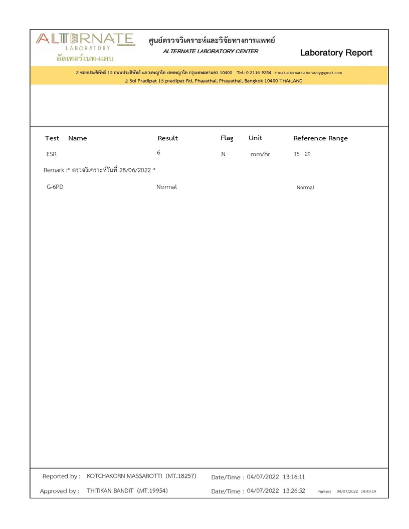 ตรวจสุขภาพและคัดกรองมะเร็ง 36 รายการ ผู้หญิง 20 ปีขึ้นไป ฟรี! EKG + IV Drip Energy Booster 1 ครั้ง