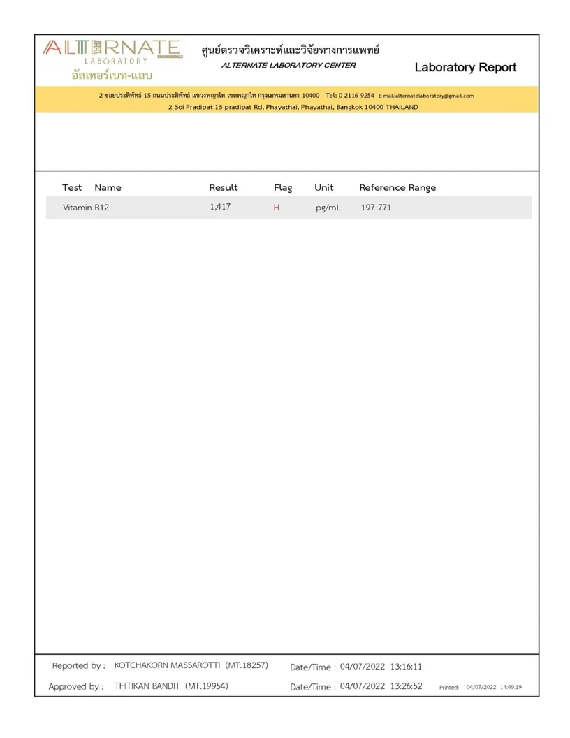 ตรวจสุขภาพและคัดกรองมะเร็ง 36 รายการ ผู้หญิง 20 ปีขึ้นไป ฟรี! EKG + IV Drip Energy Booster 1 ครั้ง