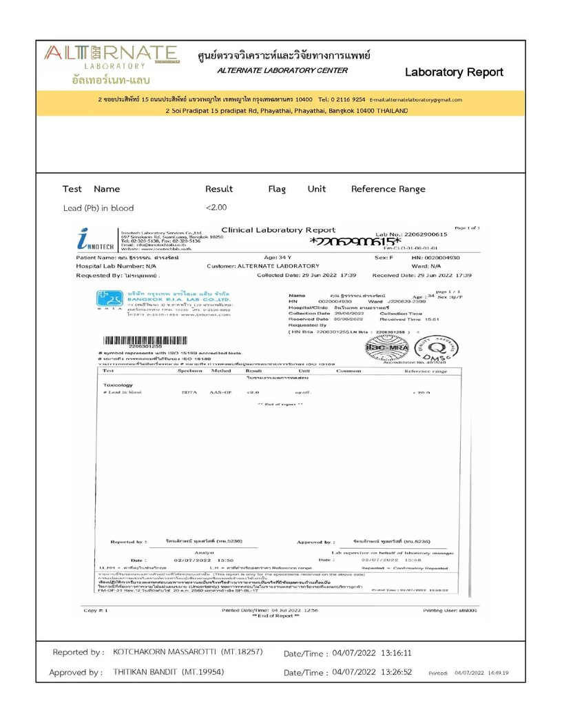 ตรวจสุขภาพและคัดกรองมะเร็ง 36 รายการ ผู้หญิง 20 ปีขึ้นไป ฟรี! EKG + IV Drip Energy Booster 1 ครั้ง