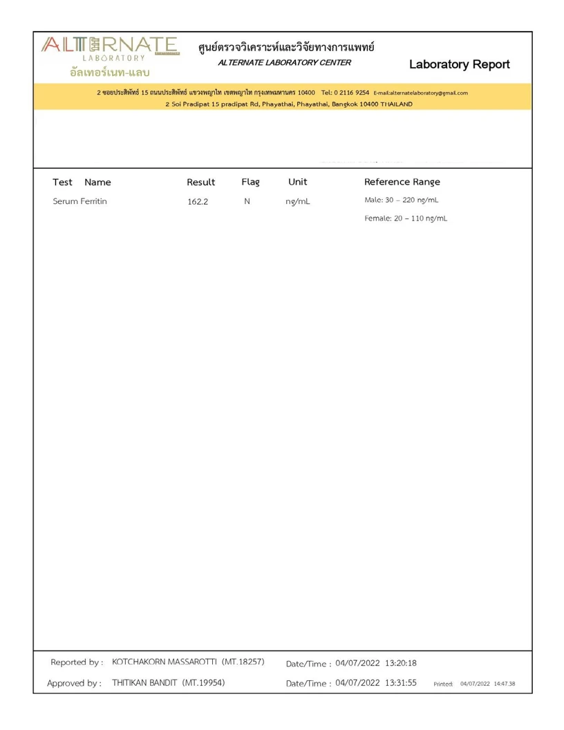 ตรวจสุขภาพและคัดกรองมะเร็ง 36 รายการ ผู้ชาย 20 ปีขึ้นไป ฟรี! EKG + IV Drip Energy Booster 1 ครั้ง
