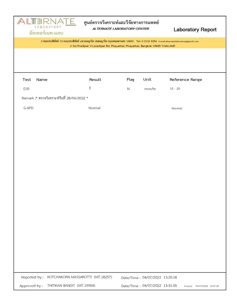 ตรวจสุขภาพและคัดกรองมะเร็ง 36 รายการ ผู้ชาย 20 ปีขึ้นไป ฟรี! EKG + IV Drip Energy Booster 1 ครั้ง