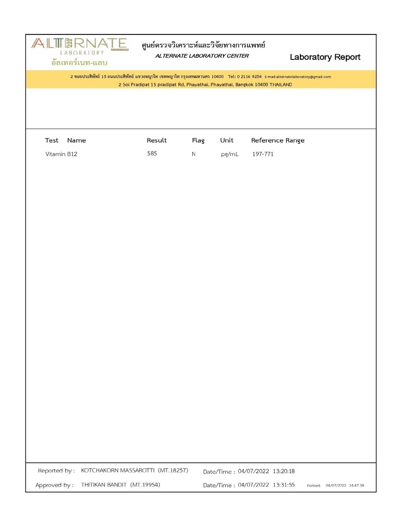 ตรวจสุขภาพและคัดกรองมะเร็ง 36 รายการ ผู้ชาย 20 ปีขึ้นไป ฟรี! EKG + IV Drip Energy Booster 1 ครั้ง