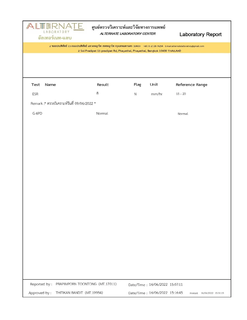ตรวจภูมิแพ้อาหารแฝง 221 รายการ และตรวจสุขภาพ 27 รายการ สำหรับผู้หญิงหรือผู้ชาย รวมพบแพทย์