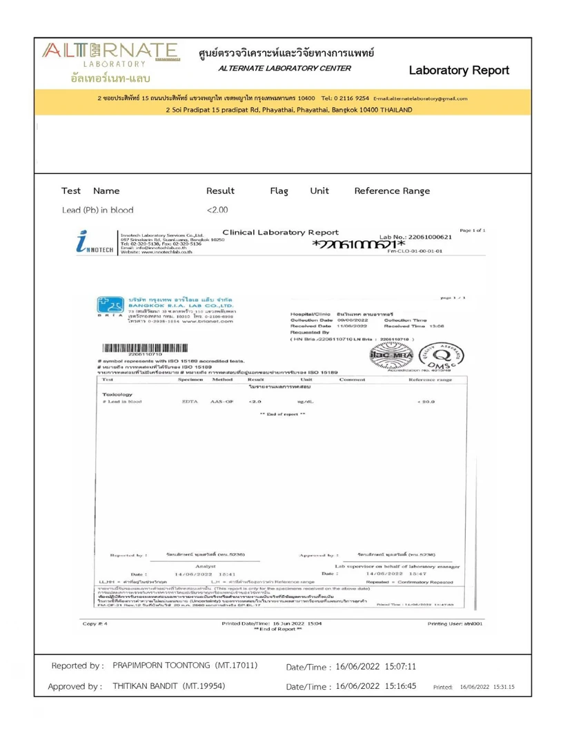 ตรวจภูมิแพ้อาหารแฝง 221 รายการ และตรวจสุขภาพ 27 รายการ สำหรับผู้หญิงหรือผู้ชาย รวมพบแพทย์