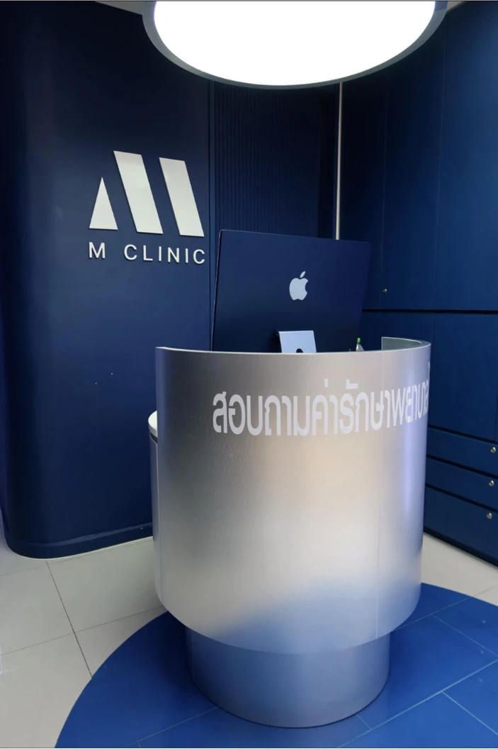 ฉีดฮอร์โมนเทสโทสเตอโรน (Testosterone) บริเวณสะโพก เพื่อกระตุ้นให้ร่างกายสร้างมวลกล้ามเนื้อ 1 ครั้ง สำหรับผู้ชาย