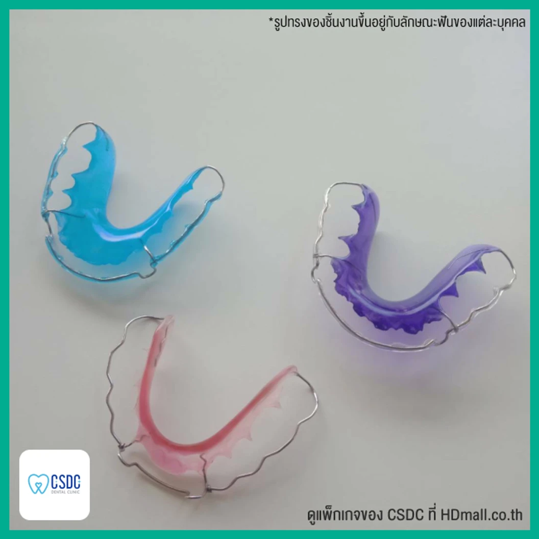 ทำรีเทนเนอร์แบบลวด 1 ชิ้น ฟันบนหรือล่าง