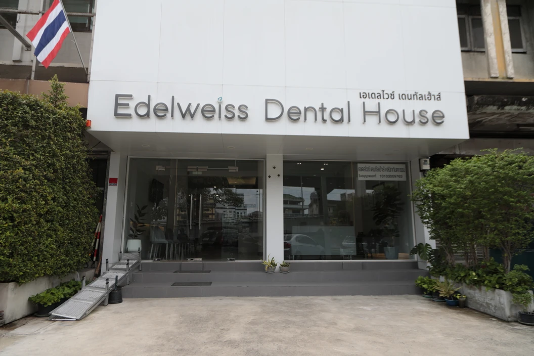 รักษารากฟันหน้า 1 ซี่ ที่ Edelweiss Dental House
