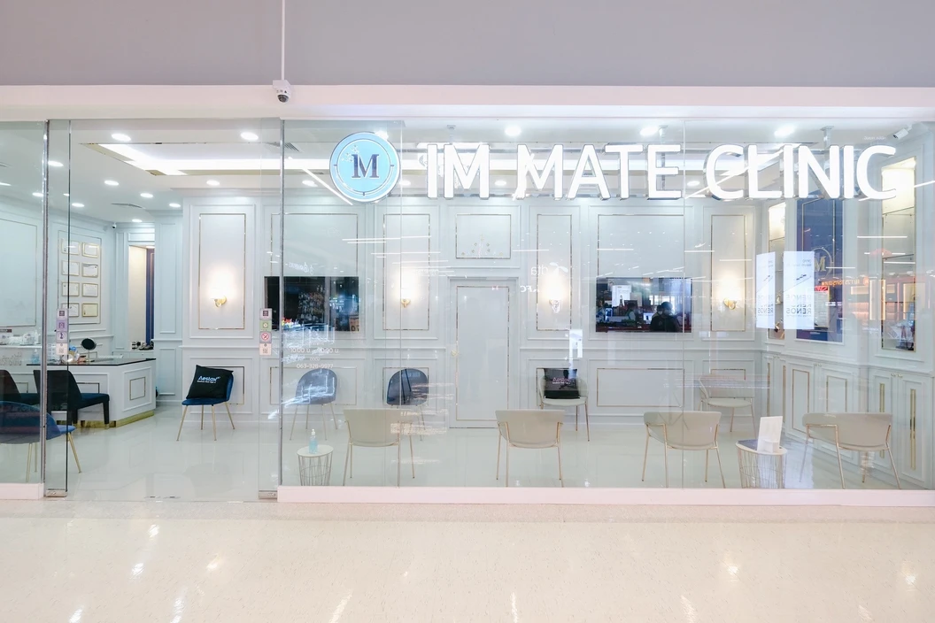 โปรแกรมเมโส Meso Melasma ลดริ้วรอย ช่วยให้ผิวหน้ากระจ่างใส 1 ครั้ง