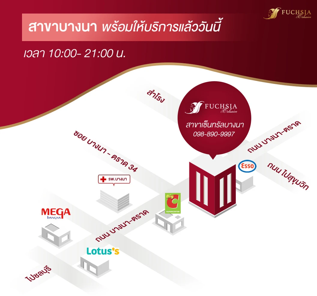 ทำ IPL เพื่อผิวดูเรียบเนียนขึ้น พร้อมทรีตเมนต์ใบหน้า Aura Bright 4 ขั้นตอน เพื่อผิวดูเรียบเนียนขึ้น 1 ครั้ง