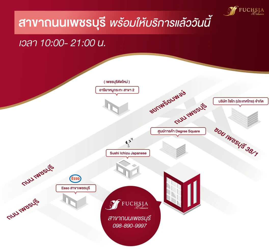 ทำ IPL เพื่อผิวดูเรียบเนียนขึ้น พร้อมทรีตเมนต์ใบหน้า Aura Bright 4 ขั้นตอน เพื่อผิวดูเรียบเนียนขึ้น 1 ครั้ง