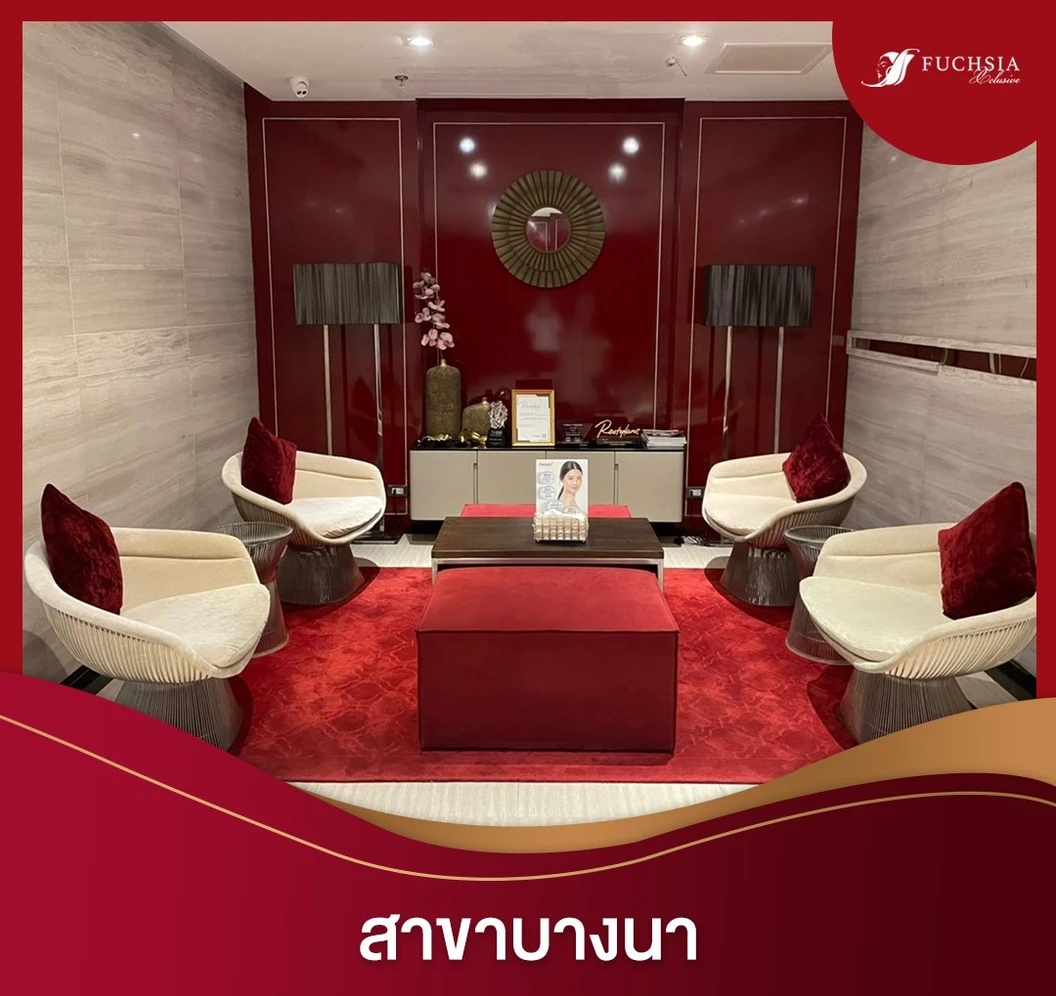 ทำ IPL เพื่อผิวดูเรียบเนียนขึ้น พร้อมทรีตเมนต์ใบหน้า Aura Bright 4 ขั้นตอน เพื่อผิวดูเรียบเนียนขึ้น 1 ครั้ง