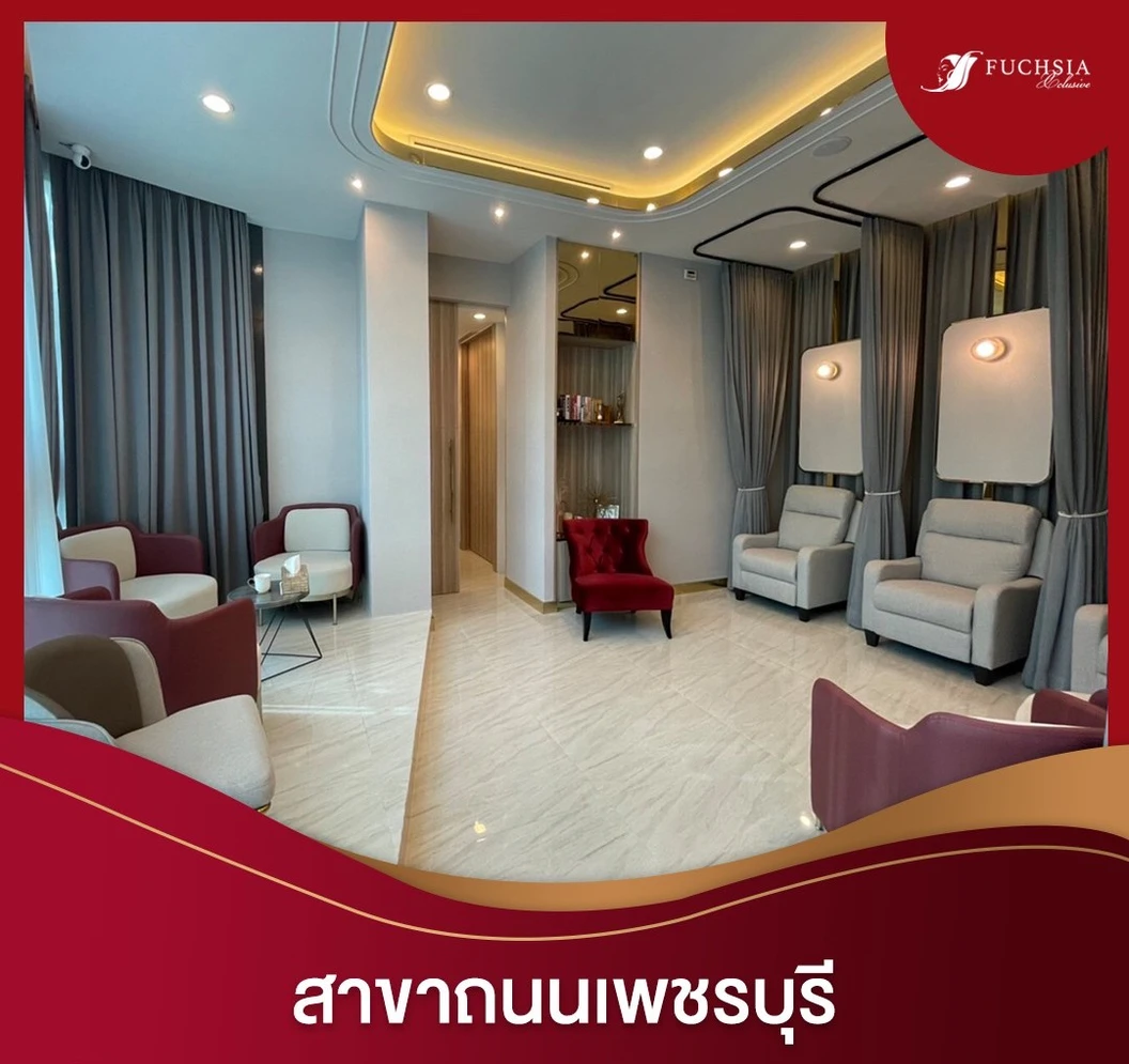 ทำ IPL เพื่อผิวดูเรียบเนียนขึ้น พร้อมทรีตเมนต์ใบหน้า Aura Bright 4 ขั้นตอน เพื่อผิวดูเรียบเนียนขึ้น 1 ครั้ง