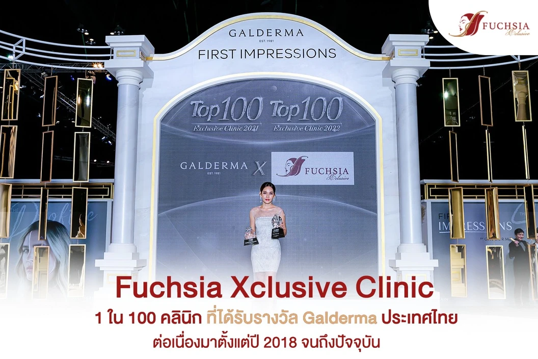 ทำ IPL เพื่อผิวดูเรียบเนียนขึ้น พร้อมทรีตเมนต์ใบหน้า Aura Bright 4 ขั้นตอน เพื่อผิวดูเรียบเนียนขึ้น 1 ครั้ง