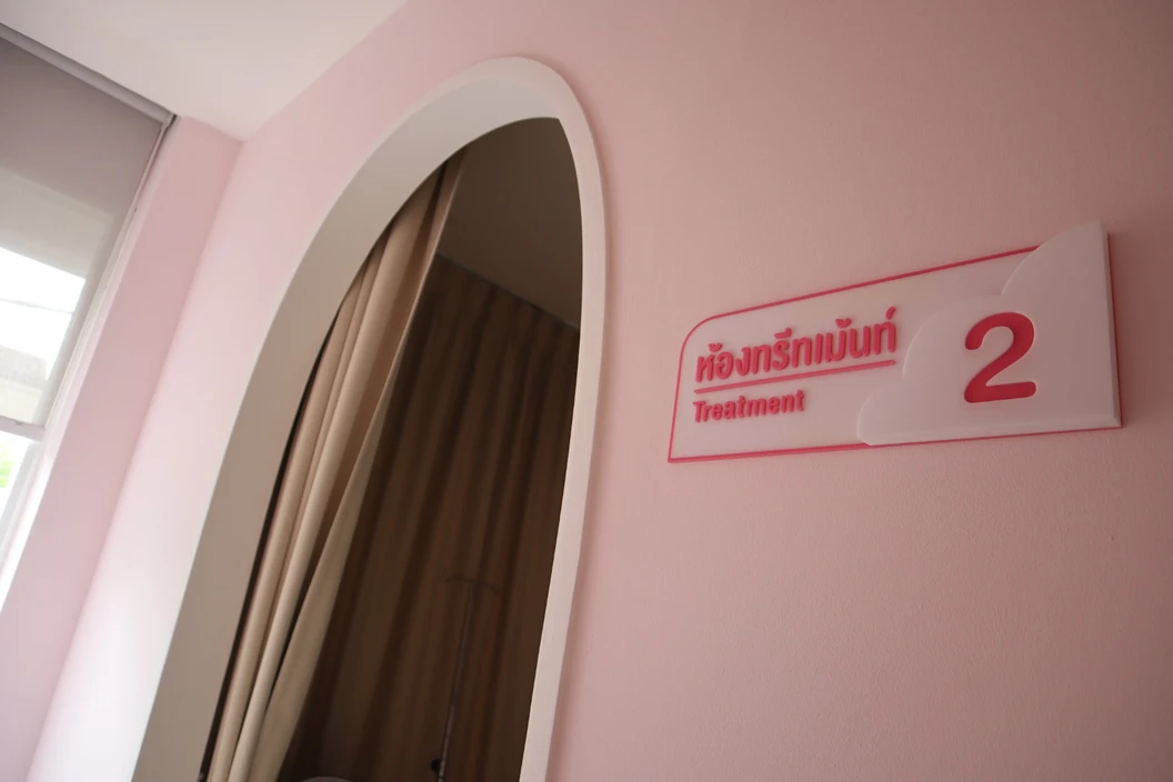 กำจัดขนคุดบริเวณหัวเข่า ด้วยเลเซอร์ Diode 1 ครั้ง สำหรับผู้หญิงหรือผู้ชาย