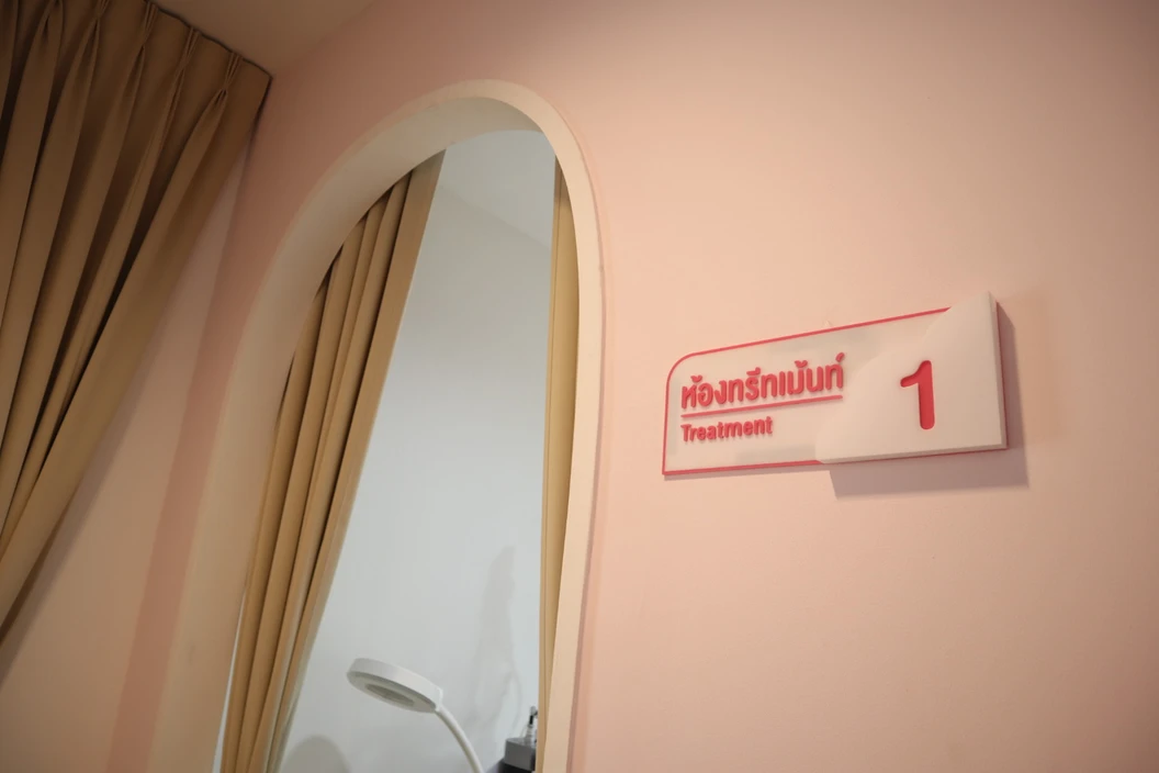 กำจัดขนคุดบริเวณหัวเข่า ด้วยเลเซอร์ Diode 1 ครั้ง สำหรับผู้หญิงหรือผู้ชาย